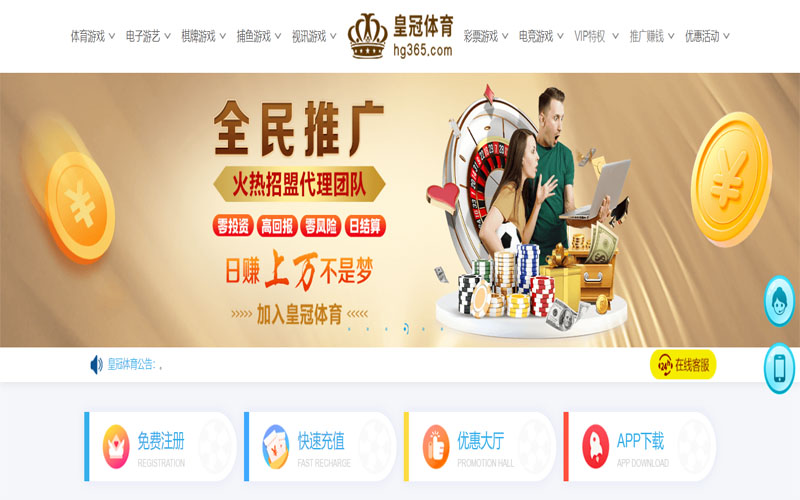 ayx体育注册账户和游戏下注使用权