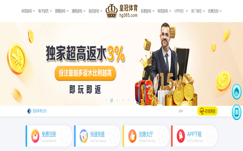 ayx的在线体育博彩APP供应商